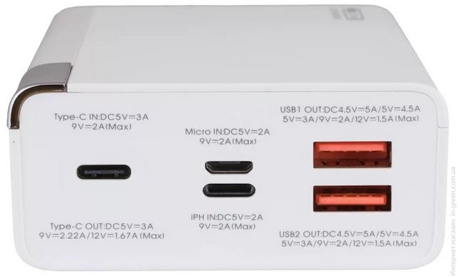 Внешний аккумулятор Remax Riji Білий QC 22.5W + PD 18W 20000mAh (RPP-108)