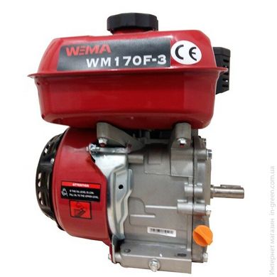 Бензиновий двигун Weima WM170F-3 NEW
