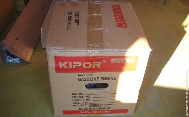 Двигун KIPOR KG390E