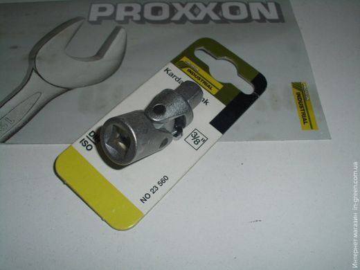 Карданний перехідник PROXXON 23560