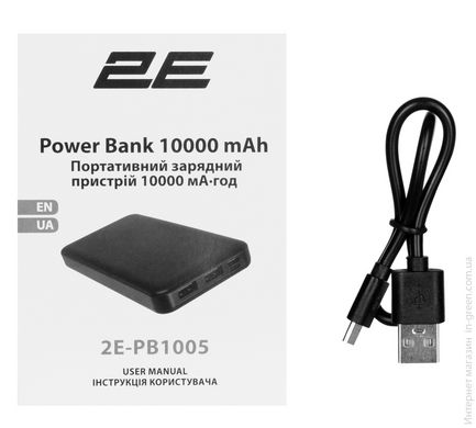 Аккумулятор портативный литий-ионный Power Bank 2E Slim 10000мА·год (2E-PB1005-BLACK)