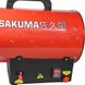 Газова гармата SAKUMA SGA1401-30 Фото 10 з 10