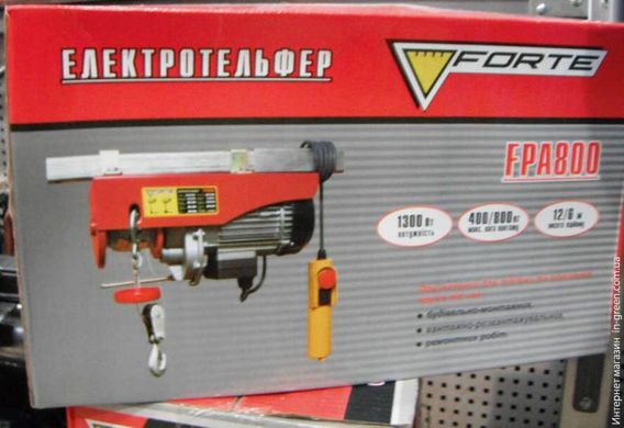 Електрична лебідка FORTE FPA-800