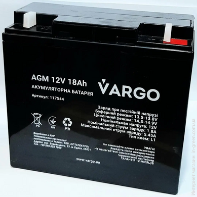 Акумуляторна батарея VARGO 12-18L1