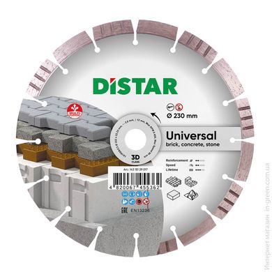 Distar Круг алмазний відрізний 1A1RSS / C3 232x2,6 / 1,8x12x22,23-16-HIT Bestseller Universal (14315129017)