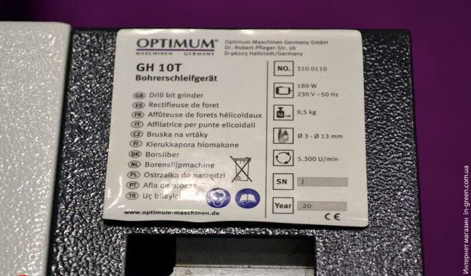 Точильный станок Optimum Optigrind GH 10T