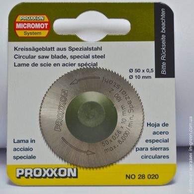 Пильный диск PROXXON 50 для KS 230 28020