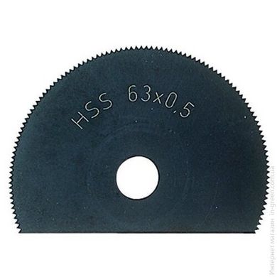 Отрезной диск PROXXON HSS OZI 220/E (28900)