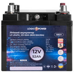 Универсальный аккумулятор LP LiFePO4 12V - 52 Ah (power bank)
