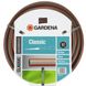 Шланг GARDENA Classic 1/ 50м 18010-20.000.00 Фото 1 из 2