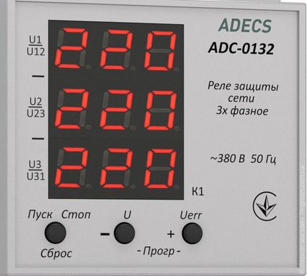 Трифазне реле напруги ADECS ADC-0132