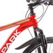 Велосипед SPARK ROVER 17 (колеса - 26'', аллюминиевая рама - 17'') Фото 9 из 12