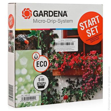 Полив система GARDENA для квіткових ящиків (01402-20.000.00)