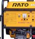 Сварочный генератор RATO RTAXQ1-190-2 Фото 2 из 3
