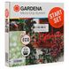 Полив система GARDENA для цветочных ящиков (01402-20.000.00) Фото 5 из 6