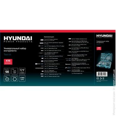 Универсальный набор инструментов HYUNDAI K 98