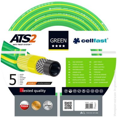 Поливочный шланг Cellfast Green ATS 1/2" 50м