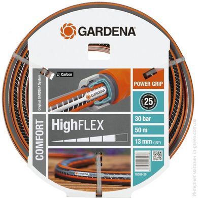 Шланг Gardena Highflex 1/ 50м 18069-20.000.00