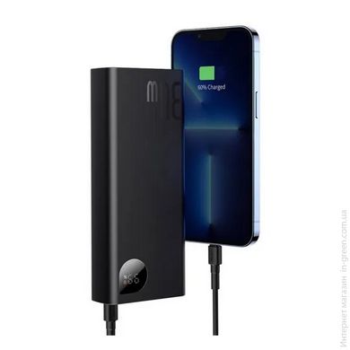 Пауербанк Baseus Adaman Metal Digital DisplayFast chargePower Bank 20000mAh 30W (2021 Editon）Tarnish