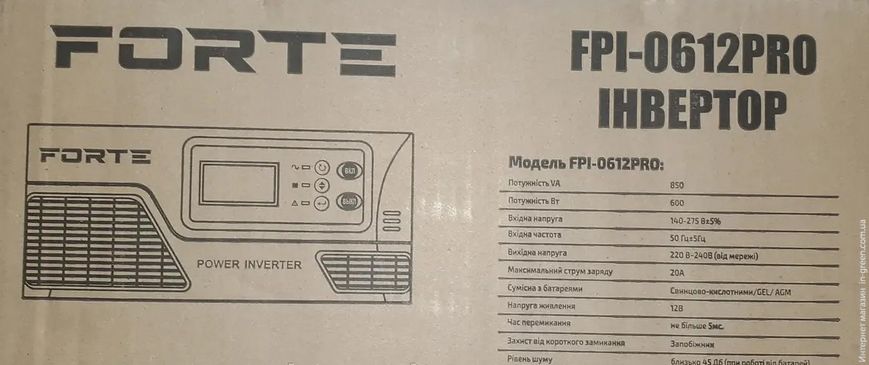 Інвертор FORTE FPI-0612PRO