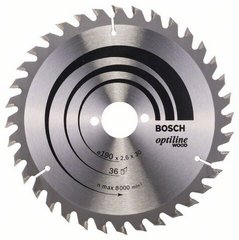 Циркулярный диск 190x30 36 OPTILINE BOSCH (2608640616)