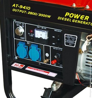 Дизельний генератор ARMATEH 9410