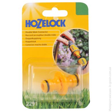 Конектор підвійний HoZelock 2291