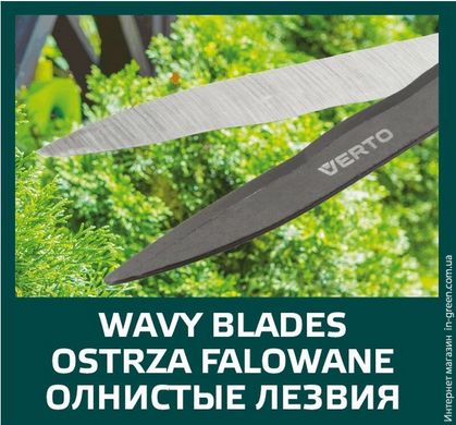 Ножиці для живоплоту VERTO 15G311
