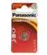 Батарейка Panasonic CR 1620 BLI 1 LITHIUM Фото 1 з 2
