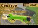 Аккумуляторный секатор Procraft ES16Li Фото 2 из 6