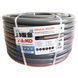 Шланг садовый AL-KO Premium 3/4", 50 м (113958)