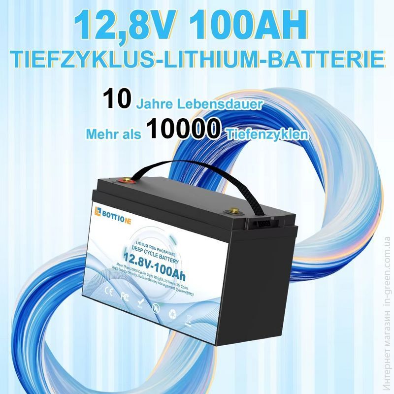 Акумулятор Bottione LiFePO4 12.8V/100AH (1280W*h)