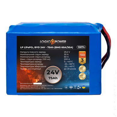 Акумулятор LP LiFePO4 BYD 24V - 75 Ah (BMS 60A/30A)