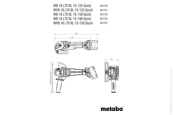 Аккумуляторная угловая шлифмашина METABO WVB 18 LTX BL 15-150 Quick