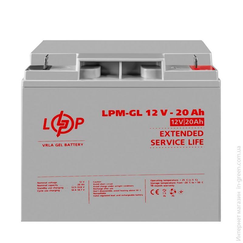 Акумулятор гелевий LogicPower LPM-GL 12V - 20 Ah