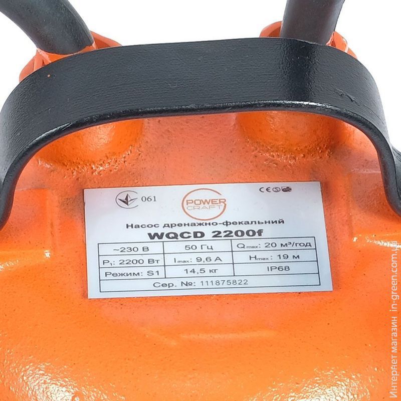 Насос занурювальний дренажно-фекальний POWERCRAFT WQCD 2200f
