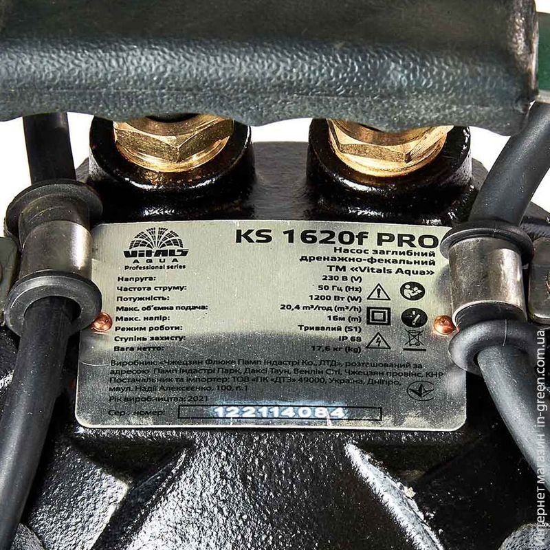 Насос погружной дренажно-фекальный VITALS aqua KS 1620f PRO
