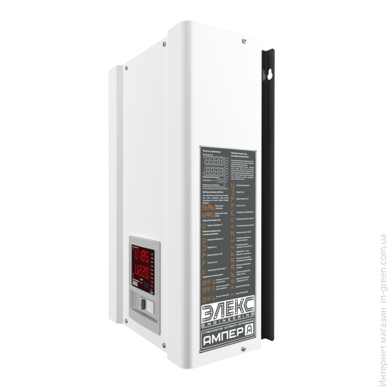 Стабілізатор Елекс Ампер У 9-1/32 v2.1
