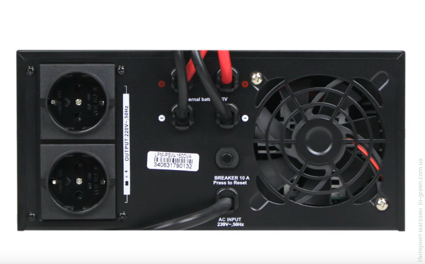 Джерело безперебійного живлення LogicPower LPM-PSW-1500Va