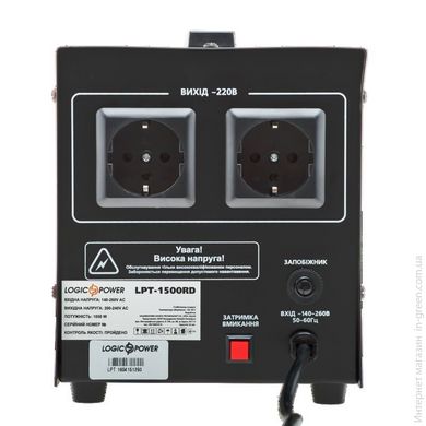 Стабілізатор напруги LogicPower LPT-1500RD BLACK