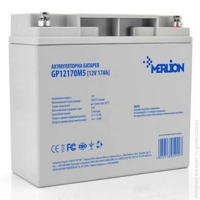 Аккумулятор Merlion GP 12-17 M5