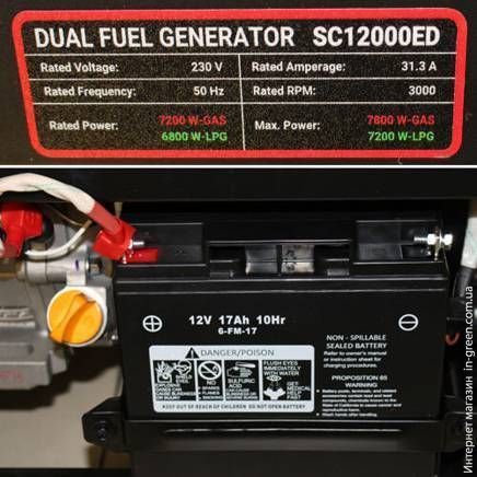 Генератор SENCI SC 12000 E (D)