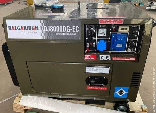 Дизельний генератор DALGAKIRAN DJ 8000 DG-EC