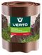Стрічка газонна Verto 15G514 бордюрна, хвиляста, 15 см x 9 м Фото 1 з 2