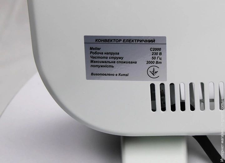 Електроконвектор METIER C2000