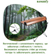 Стіл складний Ranger Compact Hike 208 (RA 1116) Фото 13 з 15