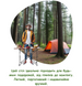Стіл складний Ranger Compact Hike 208 (RA 1116) Фото 14 з 15