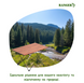 Стіл складний Ranger Compact Hike 208 (RA 1116) Фото 12 з 15