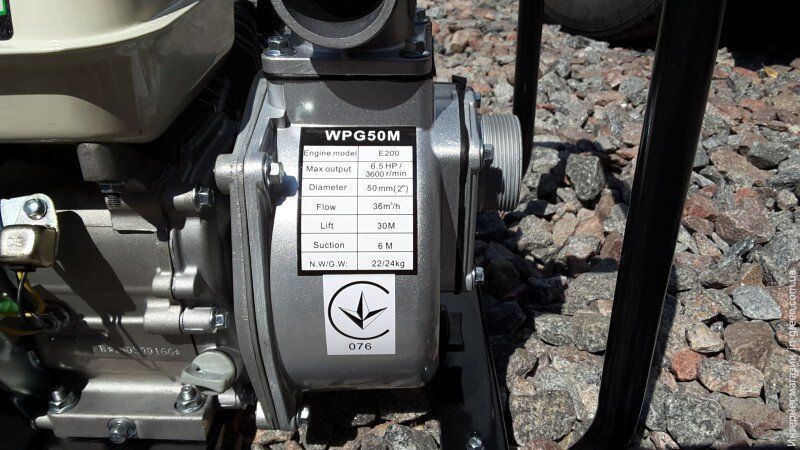 Мотопомпа IRON ANGEL WPG 50 M