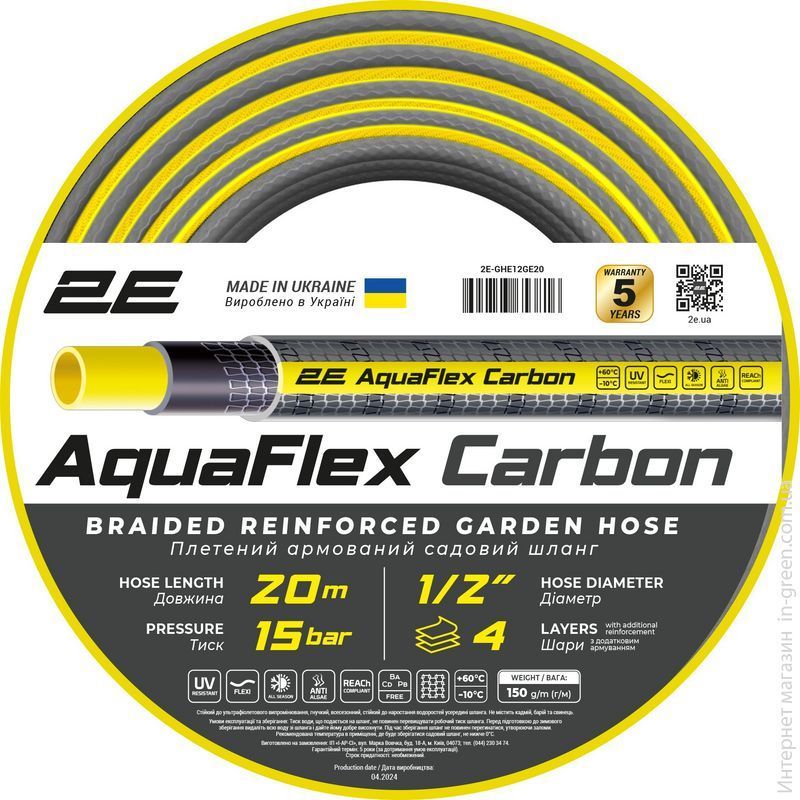 Шланг садовый 2Е AquaFlex Carbon 1/2&Prime; 20 м 4 слоя 20 бар -10&hellip;+60&deg;C 2E-GHE12GE20